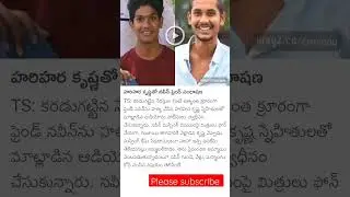 #ts#viral#todaynews#trending#youtubeshorts#politics#movie#new#sports#youtube#viral#shorts#short#tren