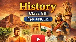 Class 8th history bihar +NCERT  part03