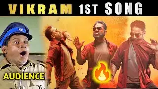 vikram |pathala pathala song troll |vikram first single meme review |tamil troll|@Binnalapii