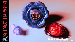 Valkyrie Dark B3-60FB Refuses to Go Down (Heavy Defense Build)【Beyblade X ベイブレードX】