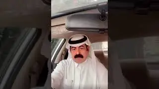 مشعل بن سابر = الطيب شيخ له عمامه ومشلح