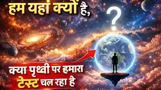 Does God Exist ! Javed Akhtar Vs Mufti Shamail Nadwi Debate || Kya Hamara Test Chal Rha H  
