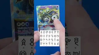 Pok&eacute;mon Unown Facts 🤔🫠 #pokemoncommunity #unown #shorts