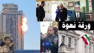 شكراً قسد 