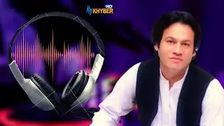 New Pashto Song | Ro Ro Kegda Qadmoona laila Sharng Day pan zeb day Alamona Khabra  | Avt Khyber