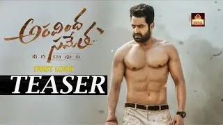 Aravindha sametha First look Teaser