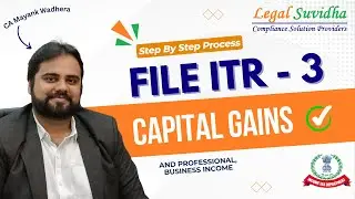 Capital Gain and Professional  & Business Income ITR-3 में  रिपोर्ट कैसे करें | ITR Filing