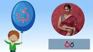 🎬 Telugu Alphabets Learning for Kids | Fun Varnamala Animation by Fefdy