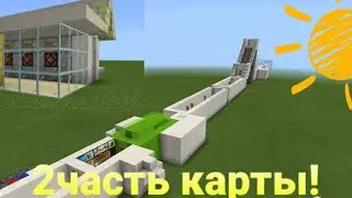 2 часть карты TrollTest Big Mux вышла! (Смотри описание).
