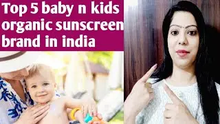 best baby sunscreen brand in india|| how to choose best sunscreen for infants n kids||ojas fitness