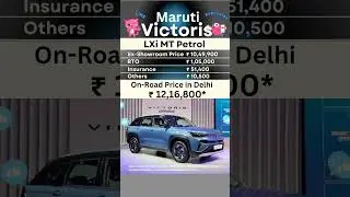 Maruti Victoris Price in India 2025 | Full Variant Wise Details #victoris #maruti #marutivictoris