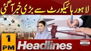 Big News From Lahore high court | 12 PM News Headlines | 29 Jan 2026 | Pakistan News