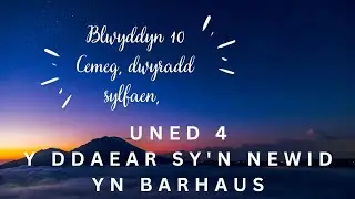 Blwyddyn 10, Uned 4, Cemeg, Dwyradd, Sylfaen, Y Ddaear sy'n Newid yn Barhaus.