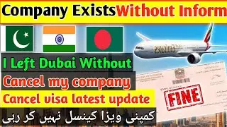 Don't inform without Company Exit [How to cancel visa in UAE] I Left Dubai without cancel my company