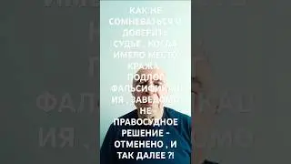 ПРЕДСЕДАТЕЛЮ ВС РФ , ВККС РФ , СС РФ , СТ. 3121-1 