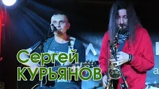 Сергей КУРЬЯНОВ @ reggaejam @ Banka (СПб) 7-11-2018