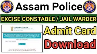 Assam Police Excise Constable / Jail Warder / Havildar Admit Card Download Date Big Update🔥