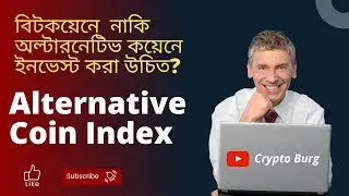Altcoin Season Explain and Index Bangla
