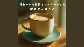 カフェバー音楽
