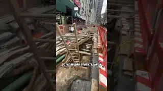 оранжевые трубы по всему Нью-Йорку