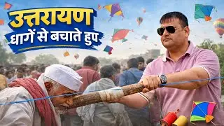 उत्तरायण के लिए लोगो की मददत करते हुए मैं और मेरी टीम…🙏🏻 #socialwork #vishalsinghjaat #youtube 