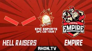 🔴DOTA 2[RU] Team Empire vs HellRaisers [Bo3] EPIC Esports DPC CIS Tour 1, Upper Division, Table