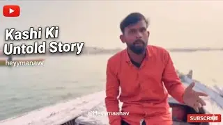 Kashi's Untold Story: The War for Your Breakfast 🔱#Varanasi