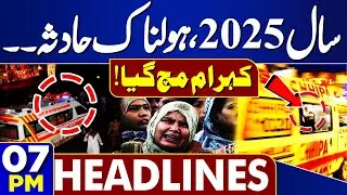 Attack on Rajab Butt in Karachi | Tragic Road Accident | Sad News Ahead of New Year | 7 PM Headlines