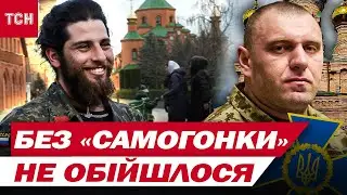 Переховували терориста та вчили дітей «РАДЯНЩИНІ» - ВСІ СКАНДАЛИ монастиря 