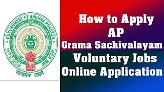 How to Apply AP Grama Volunteer Recruitment 2019 || (APGV) AP Village Volunteer Jobs