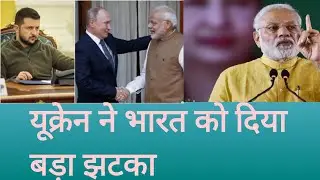 Ukraine ने India को दिया झटका | Diesel Ban form  1st October | Global Oil Crisis ?  #@neerajnewsgs