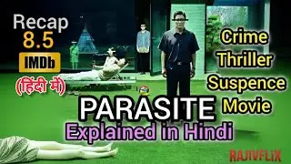 PARASITE Movie Explained in Hindi  And Urdu | Parasite Movie Ending Explain | Rajivflix