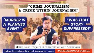 Crime Journalism & Crime in Journalism | Manoj Rajan Tripathi | Indore Literature Festival 2024