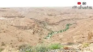 (غاب القمــــ🌙ــــــر) كلمات الشاعر/ حسن عبدالحق باملك بن عبدالصمد ابو فارس