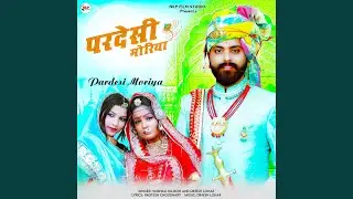 Pardesi Moriya