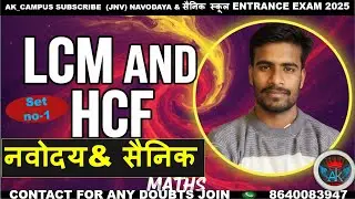 @AK_CAMPUS1 🔥💯Factors and multiple | #ak campus ||set-2 || Navodaya ||ak campus| gunnkhand &gunaj ||