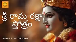 Sri Rama Raksha Stotram#lordrama#sanatandharma#hindu#stotram#youtubevideo#telugu#spiritualvideo