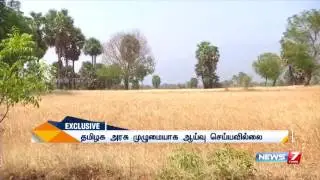 Tamil Nadu's drought report must be good enough to centre to provide more funds : Pon Radhakrishnan