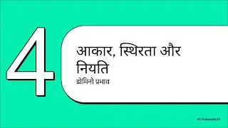 Pentose Sugars Explained (Hindi) | Ribose vs Deoxyribose & Sugar Puckering | Biochemistry