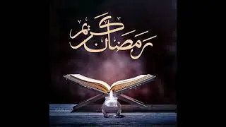 Ramadan Kareem Poster Design Vector illustration | Ramadan Kareem Posters invitations Design Islamic