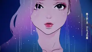 CIMBA / GIRLFRIEND (Official Video)