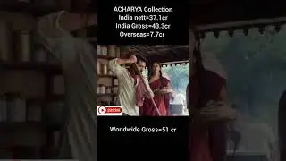 Acharya Day1 boxoffice collection. #shorts