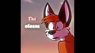 Свифта обвели вокруг пальца #felinia #shorts