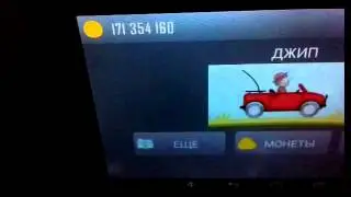 Обзор игры на андроид Hill climb racing