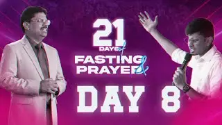 Fasting & Prayer DAY -8 | 12 Jan' 26 | Jesus Holy Church, Hyderabad | #pastorsureshgumma |#jhchyd |