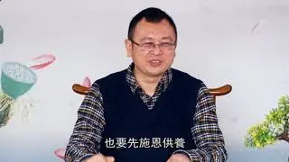 运气提升法则21