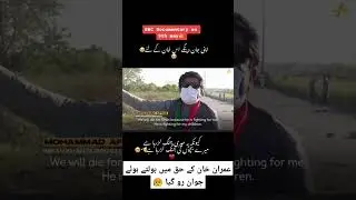 Emotional Pti Worker #imrankhan #shorts