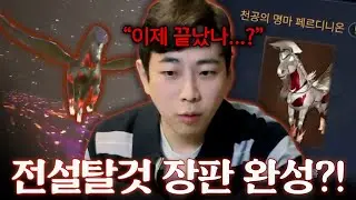 【더 스타라이트】신화가 준비된 남자