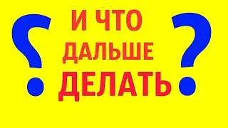 Как получить ANO токены? Как купить ANDX токены и подключить кошелёк? Инструкция! #Arrano #Airdrop
