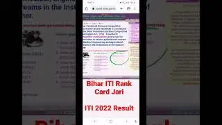 Bihar iti Rank Card Download | Bihar ITI Result download | How to check Bihar ITI Result 2022
